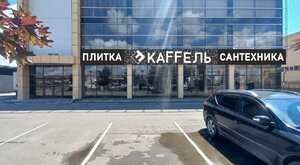 Turgenevskoye Shosse Street, 10А, Republic of Adygea: photo