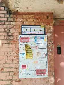 Usti-na-Labye Street, 17, Vladimir: photo