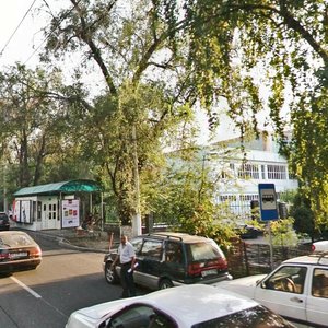 Jambyl Street, No:101, Almatı: Fotoğraflar