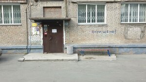 Narodnaya ulitsa, 1/1, Novosibirsk: photo