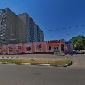 Улица 3-го Интернационала, 222А Ногинск: фото