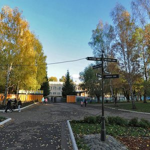 Shkolniy Boulevard, 2, Nizhnekamsk: photo