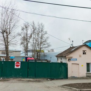 Posadskaya Street, 18А ، يكاترينبورغ: صورة
