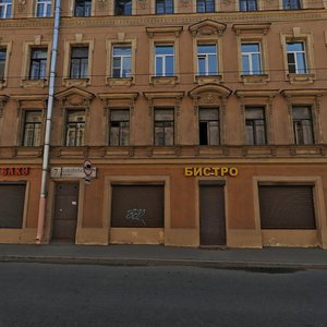 Vatutina Street, 8/7, Saint Petersburg: photo