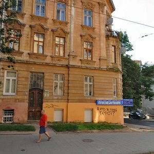 Vulytsia Henerala Chuprynky, 9, Lviv: photo