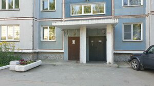 Ekvatornaya ulitsa, 10, : foto