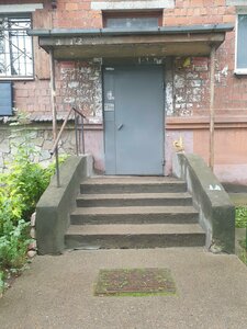 Beketova Street, 67, Nizhny Novgorod: photo