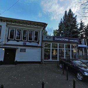 5th Verkhny Mikhaylovsky Drive, 2 ، موسكو: صورة