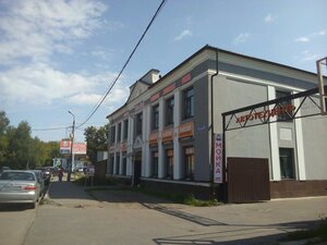 Baryshnikova Street, 3, Orehovo‑Zuevo: photo