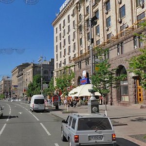 Киев, Улица Крещатик, 28: фото