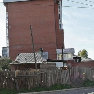 Partizanskaya Street, 46А, Irkutsk: photo