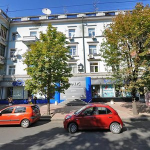 Dmytra Yavornytskoho Avenue, No:96, Dnepropetrovsk: Fotoğraflar