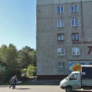 Oktyabrskiy prospekt, 77 ، كيميروفو: صورة