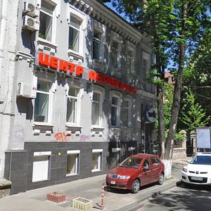 Velyka Zhytomyrska Street, No:30, Kiev: Fotoğraflar