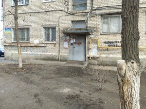 Ulitsa Kirova, 106, Volgograd: photo