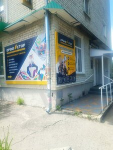 Gorkogo Street, 54 ، تولياتي: صورة