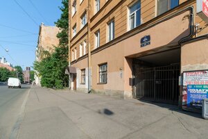 Mira Street, 31, : foto