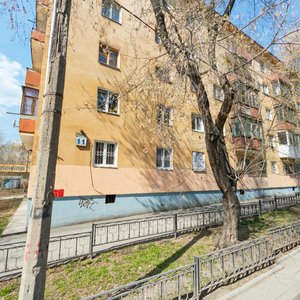 Generalskaya Street, 11, Yekaterinburg: photo