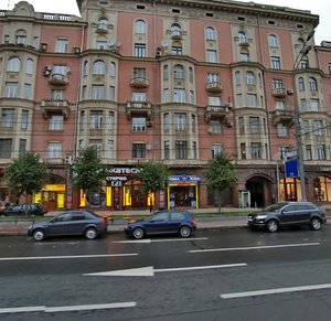 Kutuzovsky Avenue, No:18, Moskova: Fotoğraflar