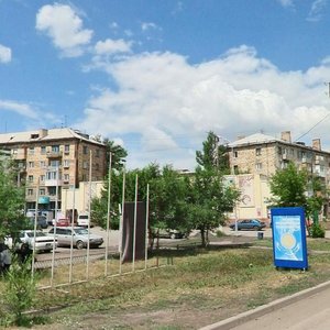 Nikolai Zelinsky street, 22Б, Karaganda: photo