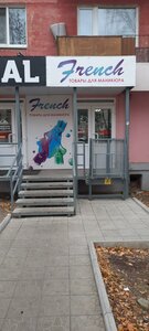 Yubileynaya ulitsa, 8, : foto