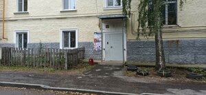 Starykh Bolshevikov Street, 24, Yekaterinburg: photo