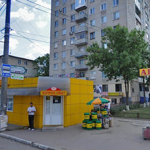 Vulytsia Akademika Tamma, 3, Kropyvnytskyi: photo