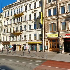 Nevskiy Avenue, 102 ، سان بطرسبرغ: صورة