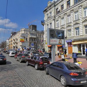 Bohdana Khmelnytskoho Street, 40/25, Kyiv: photo