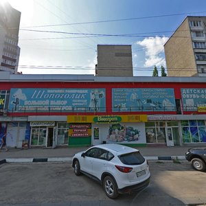 Ulitsa Kosmonavta Komarova, 2/1 ، فورونيج: صورة