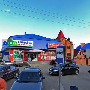 Koltsevaya Street, No:25, Ulyanovsk: Fotoğraflar