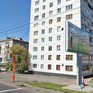 Lenina Avenue, 72, Kemerovo: photo