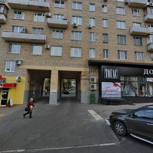 Leninsky Avenue, 43, Moscow: photo