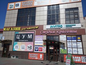 Тогучин, Улица Островского, 13: фото