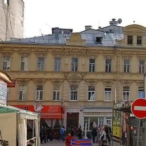 Arbat Street, 31, : foto