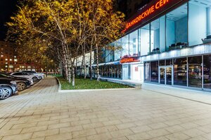 Kutuzovsky Avenue, 17 ، موسكو: صورة