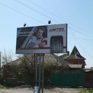 Tsiolkovskogo Street, 55, Rostov‑na‑Donu: photo