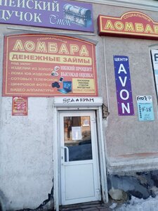 Sovetskaya ulitsa, 39 ، : صورة