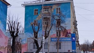 Komsomolskaya Street, 26, : foto