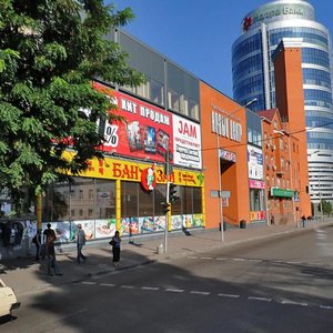Hlinky Street, 1А, Dnipro: photo