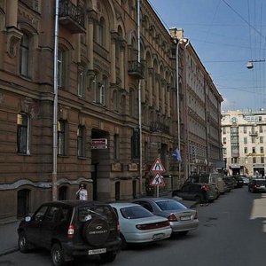 Rubinshteyna Street, 3, Saint Petersburg: photo