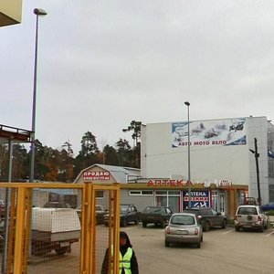 Parkovaya alleya, 1 ، : صورة