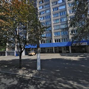 Haharina Avenue, No:57, Dnepropetrovsk: Fotoğraflar