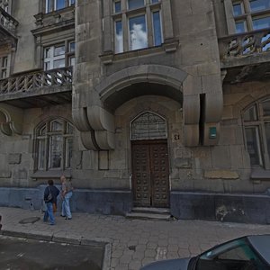 Vulytsia Saksahanskoho, No:3, Lviv: Fotoğraflar