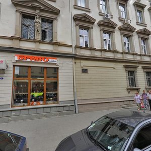 Vulytsia Tadeusha Kostiushka, No:8, Lviv: Fotoğraflar