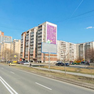 Repina Street, 84, Yekaterinburg: photo