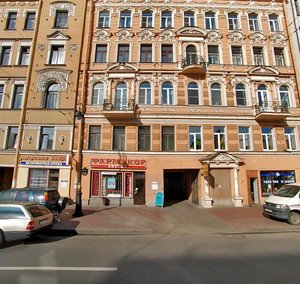 Ligovskiy Avenue, 133, Saint Petersburg: photo
