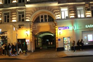 Myasnitskaya Street, 17с1, : foto