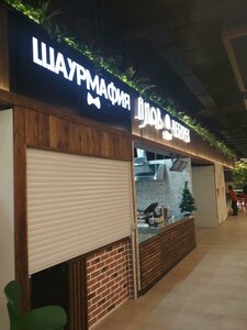 Mira Avenue, 9Б ، أومسك: صورة
