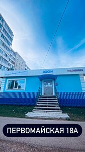 Pervomayskaya ulitsa, 18А, Meleuz: photo